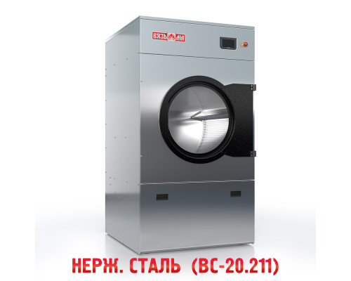 СУШИЛЬНАЯ МАШИНА «ВЕГА» ВС-20П (ПАРОВАЯ)