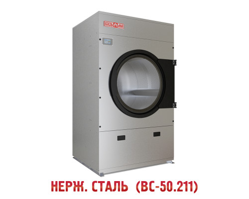 СУШИЛЬНАЯ МАШИНА «ВЕГА» ВС-50П (ПАРОВАЯ)
